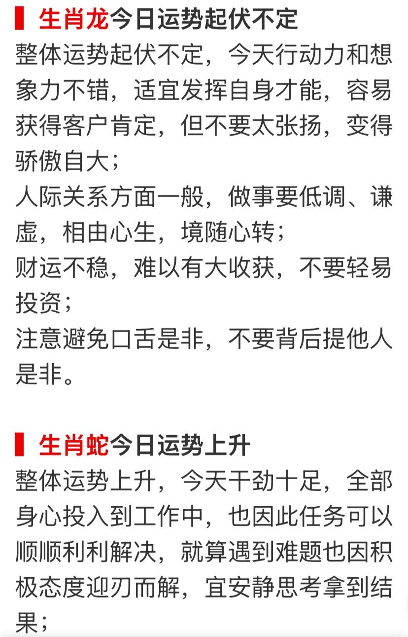 搬家后生肖运势如何看男女(搬家那天生肖相冲怎么办)