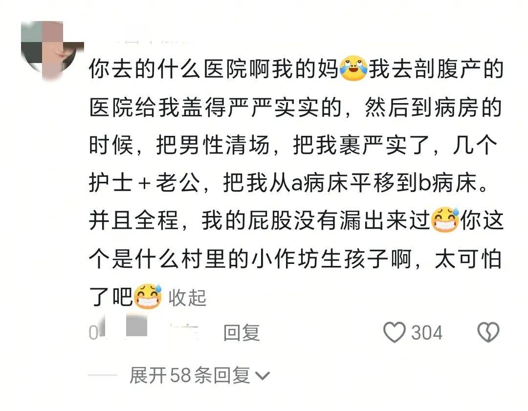 我的喂奶视频被发到群里,宝妈崩溃：尊严碎一地