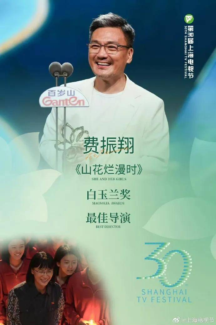 费振翔在腾讯视频从强情节探险剧《鬼吹灯》系列转到古偶《星汉灿烂》