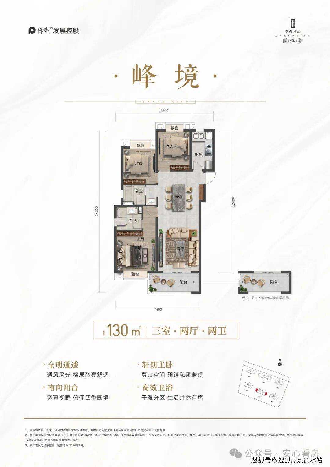 武汉保利庭瑞·阅江台售楼处电话→武汉保利庭瑞·阅江台售楼中心首页