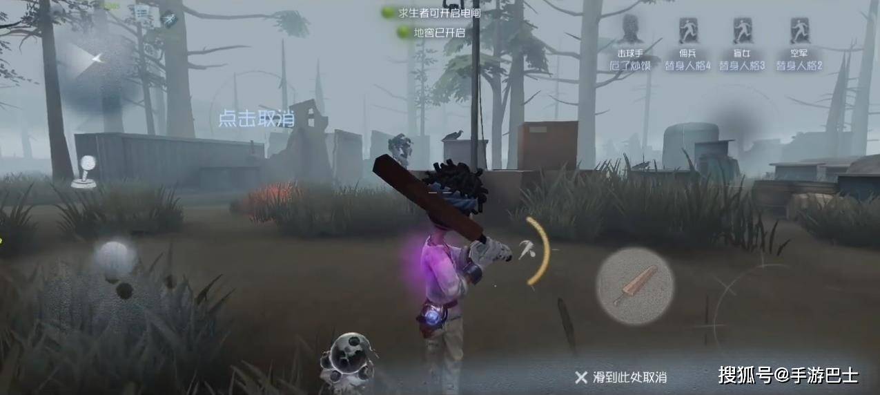 第五人格击球手无后摇球进阶攻略:从机制到实战的 0.76 秒决胜法则