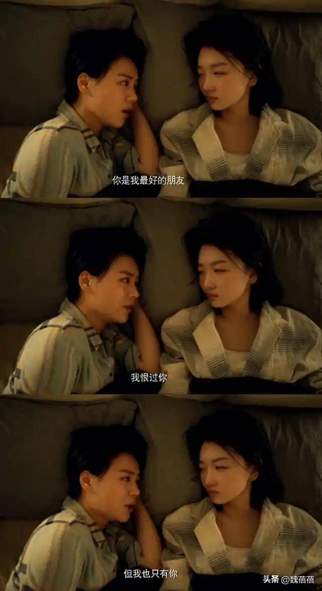 当银幕暗下,马思纯与周冬雨演绎的双生花仍在记忆里灼灼绽放