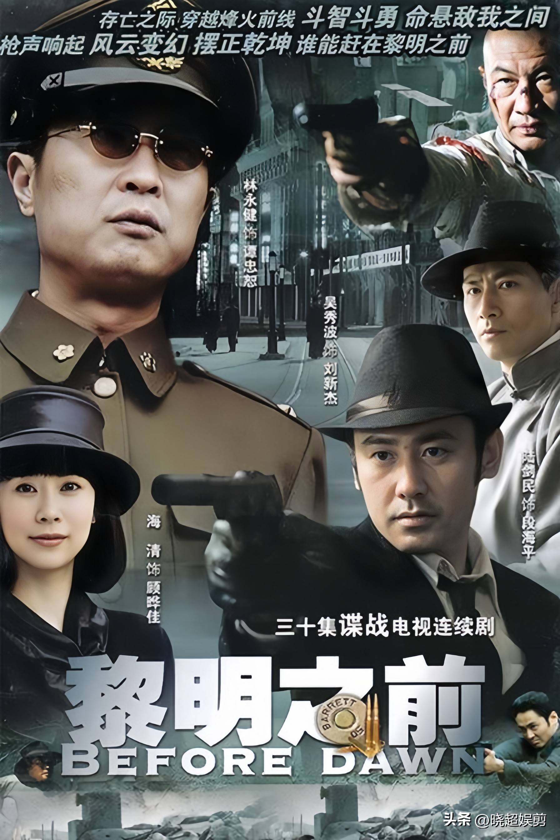 中国排行前十的经典谍战剧,《悬崖》仅第十,第一无争议