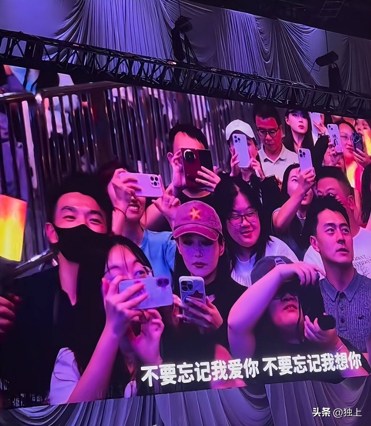 张馨予带何捷看演唱会两人腻歪的模样被偷拍真当别人不存在?
