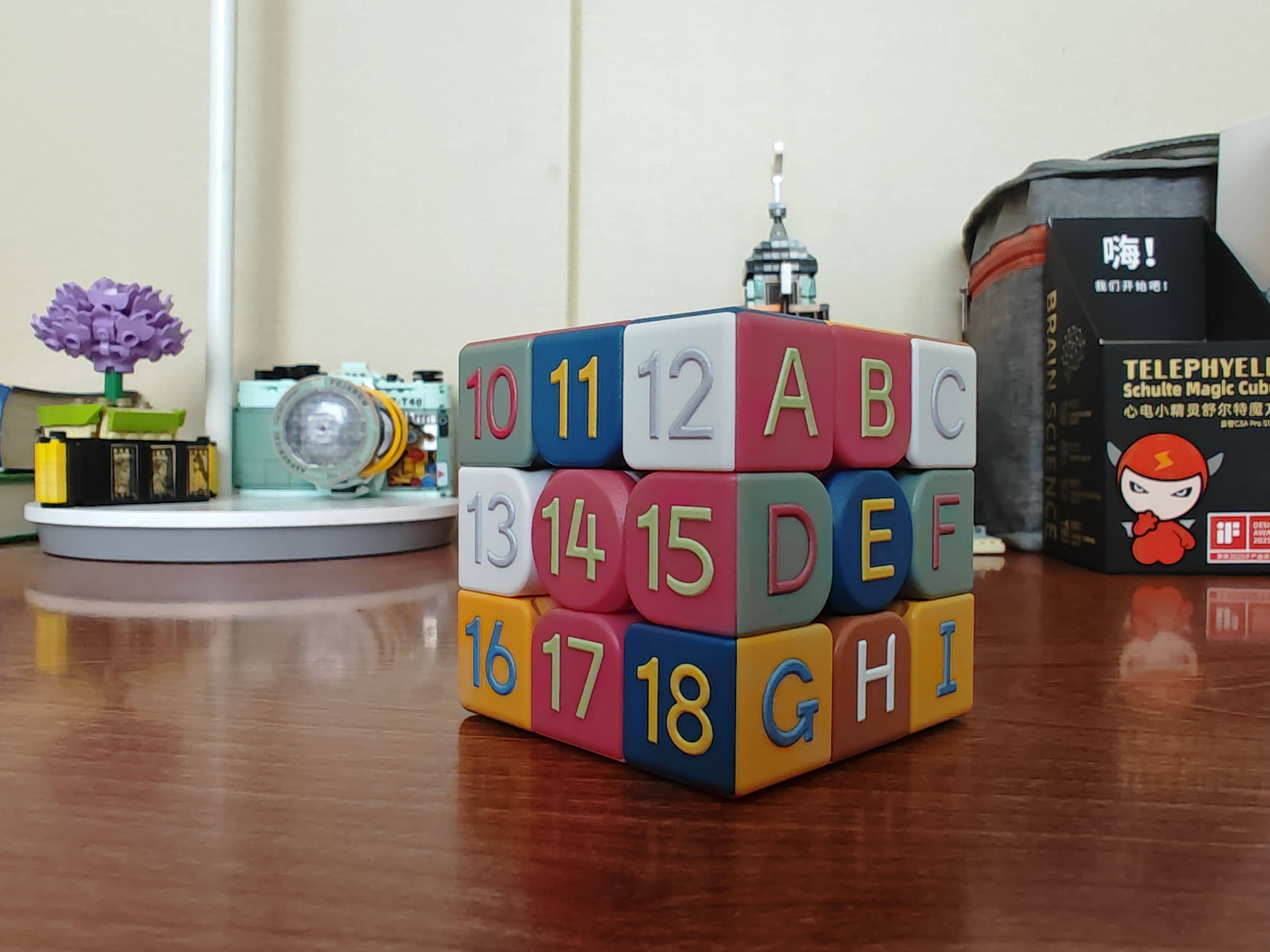 心电小精灵舒尔特魔方| 智趣提升 专注力 记忆力 感统力 逻辑力新玩法 