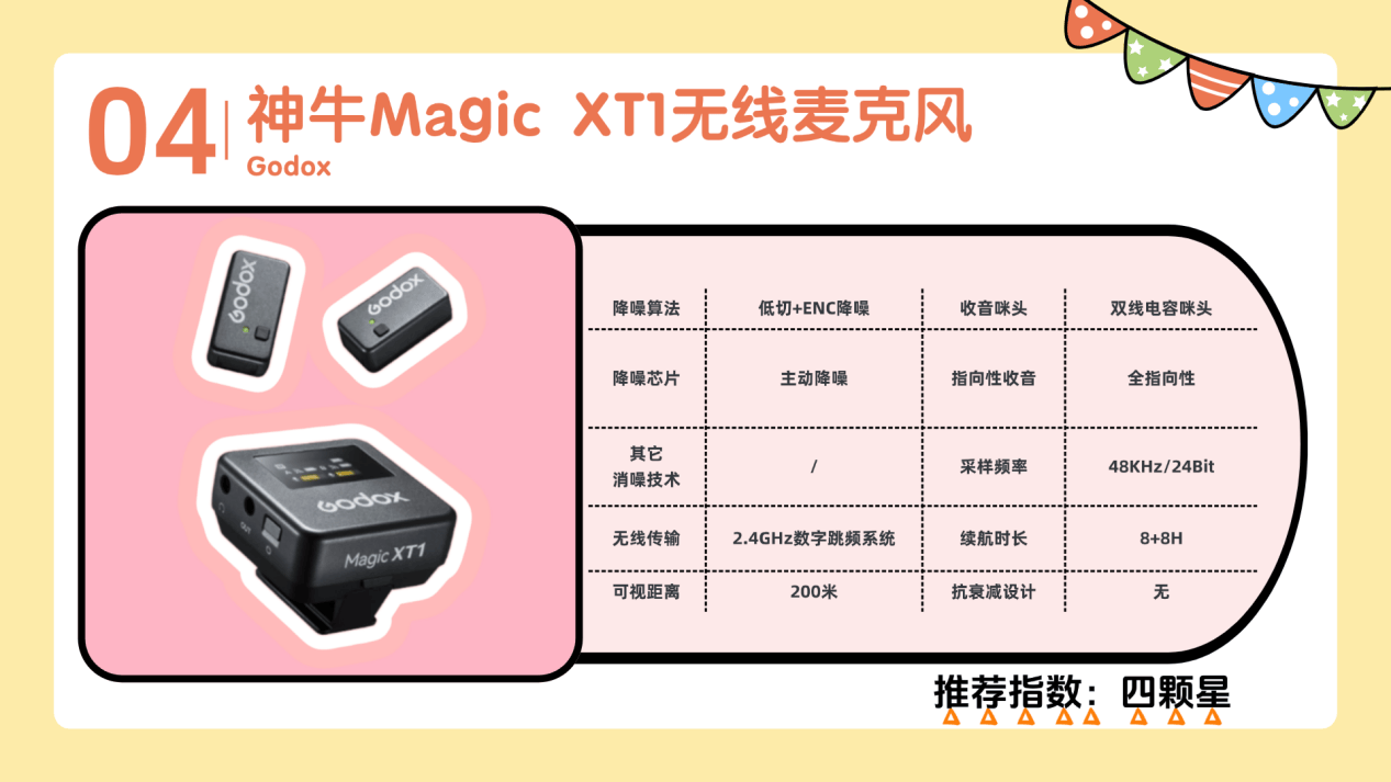 无线领夹麦克风哪个品牌音质最好?掌握7大关键选购点,避开领夹麦选购99%的坑,十大音质最好的麦克风综合推荐