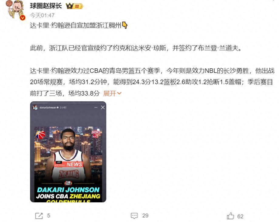 新雨燕直播，NBA体育盛宴的线上观赛新选择新雨燕直播足球直播