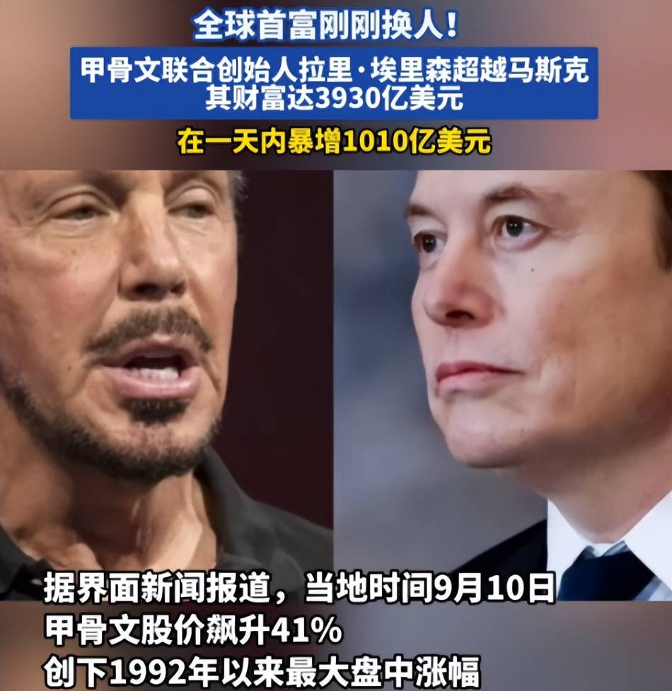 嫁入頂級豪門的中國女人 將朱喬琳與鄧文迪放一起比較 差距就出來了