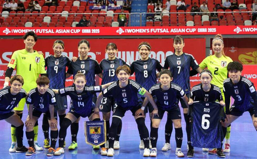 首届五人女足世界杯抽签揭晓，中国女足遗憾缺席