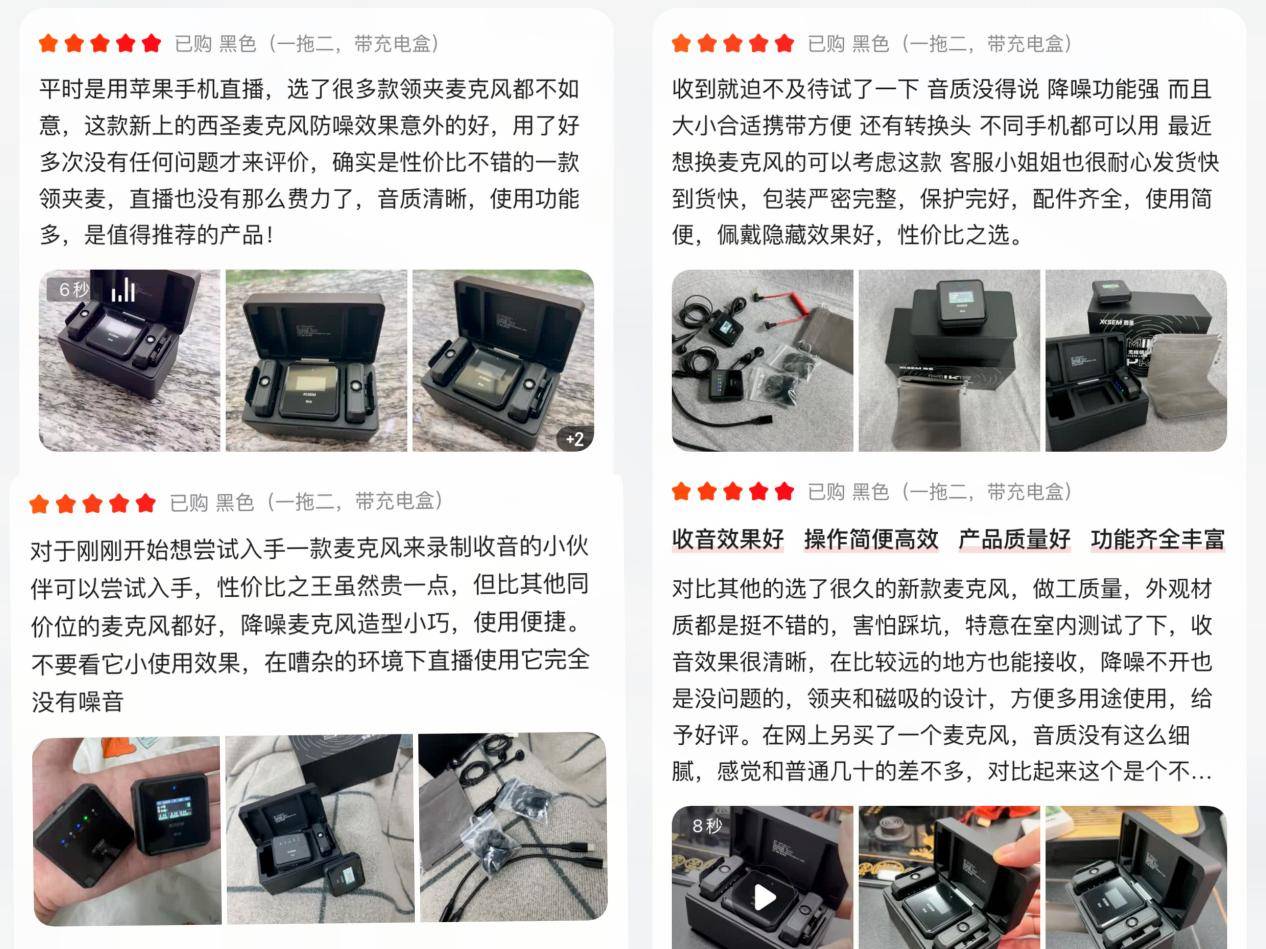 主播一般用什么麦克风?无线领夹麦克风哪个牌子的好?麦克风推荐