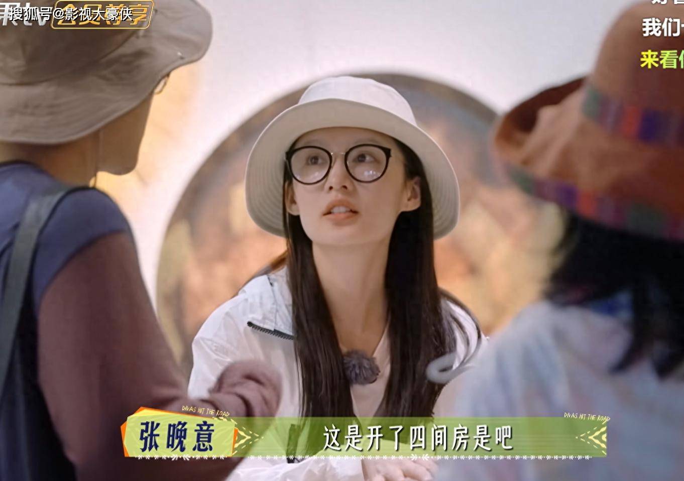 过去的李沁太保守了 一部《花少7》 让她“原形毕露”