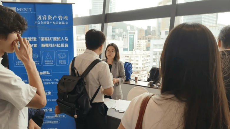 迈睿资管最新动态丨布局全球人才战略，覆盖全球最顶尖高校，长期储备人才(图11)