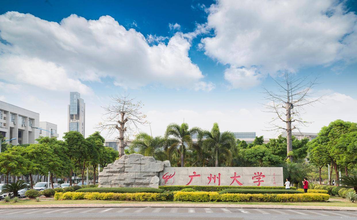 广东高等教育发展新格局_校友会2025中国大学排名_南方医科大学排名