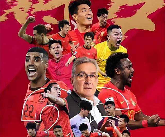 中超三强领跑世预赛补贴，国际足联新政策助力俱乐部财政