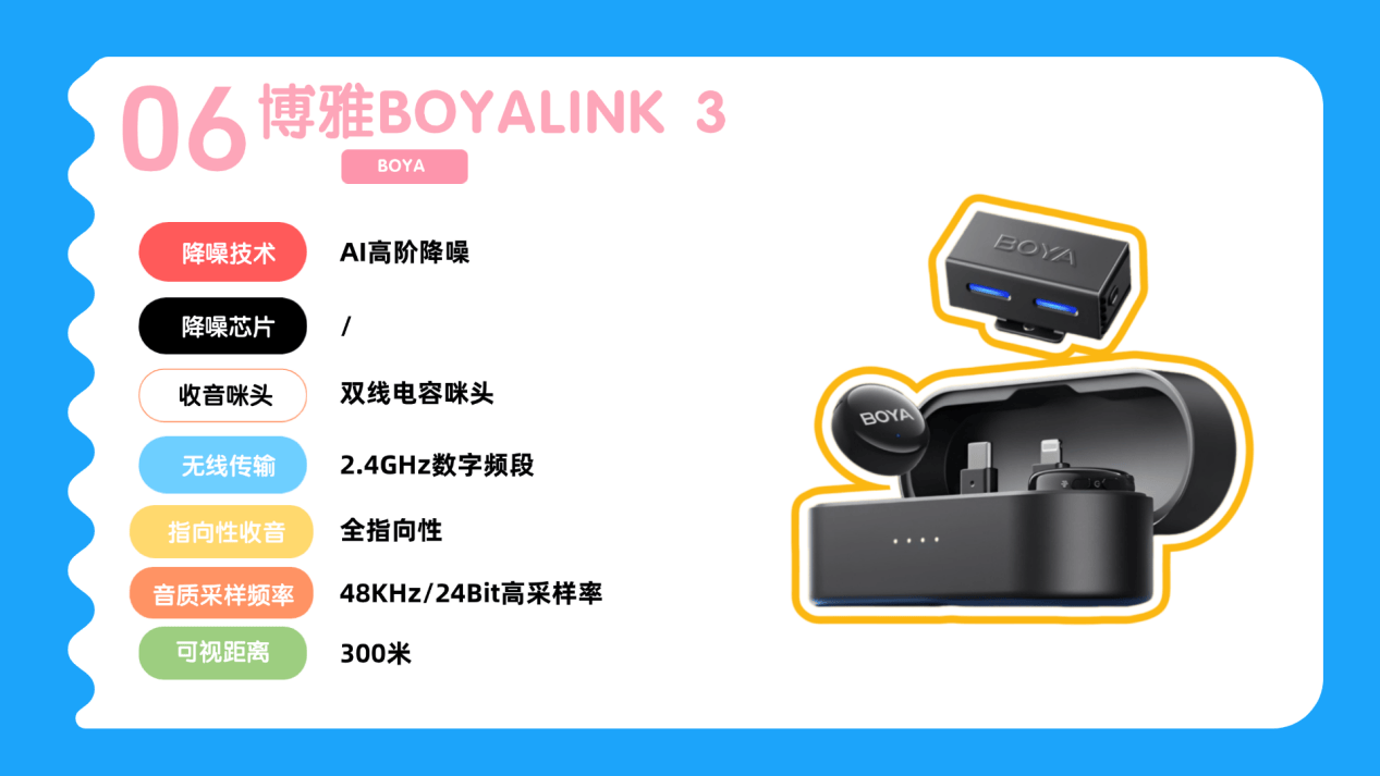 无线麦克风大推荐！6大热门领夹麦克风推荐：无线领夹麦克风哪个品牌最好？哪个牌子领夹麦最好？麦克风推荐2025来了