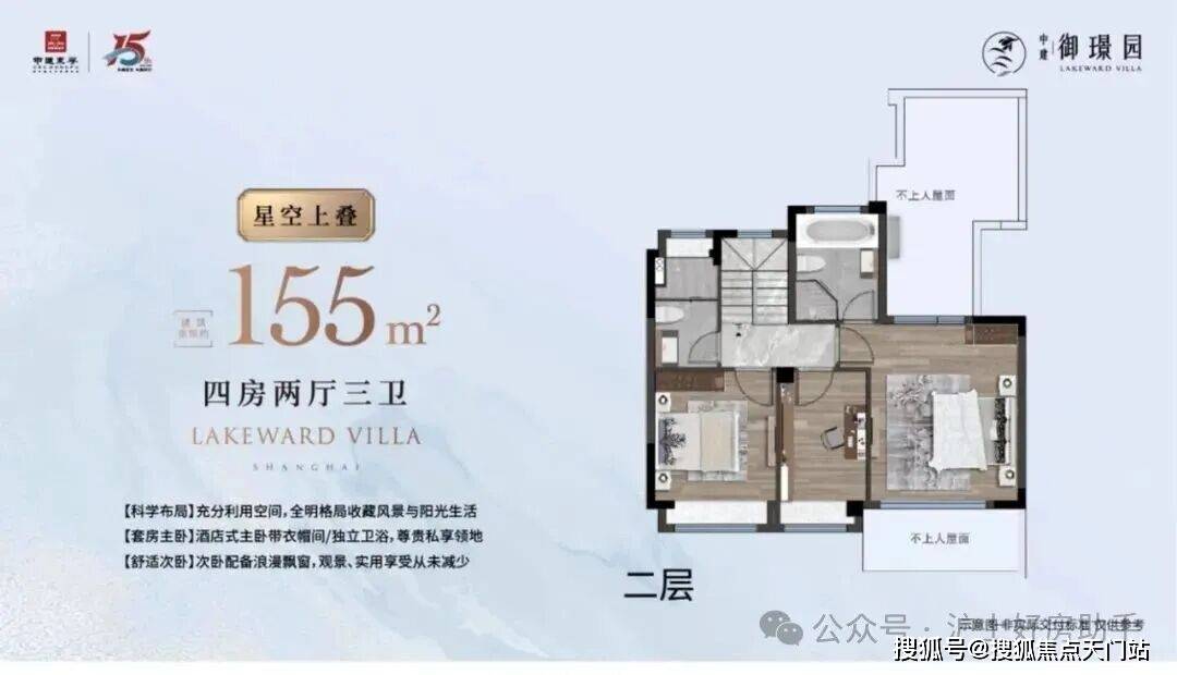 中建御景园(上海)中建御景园2025首页网站丨上海中建御景园欢迎您_户型_详情_图片_东孚_地下室