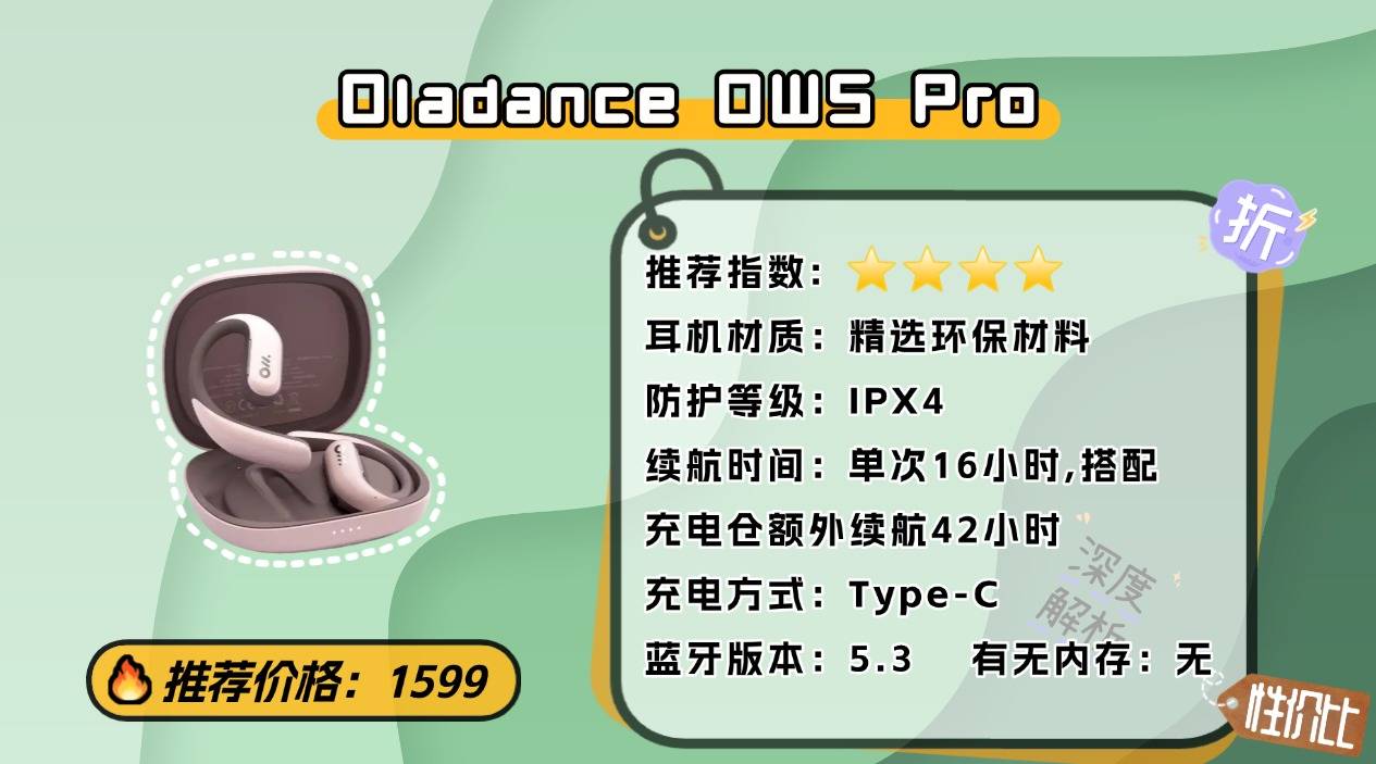 夜跑的时候用什么蓝牙耳机比较好?舒适高口碑运动耳机十大排行