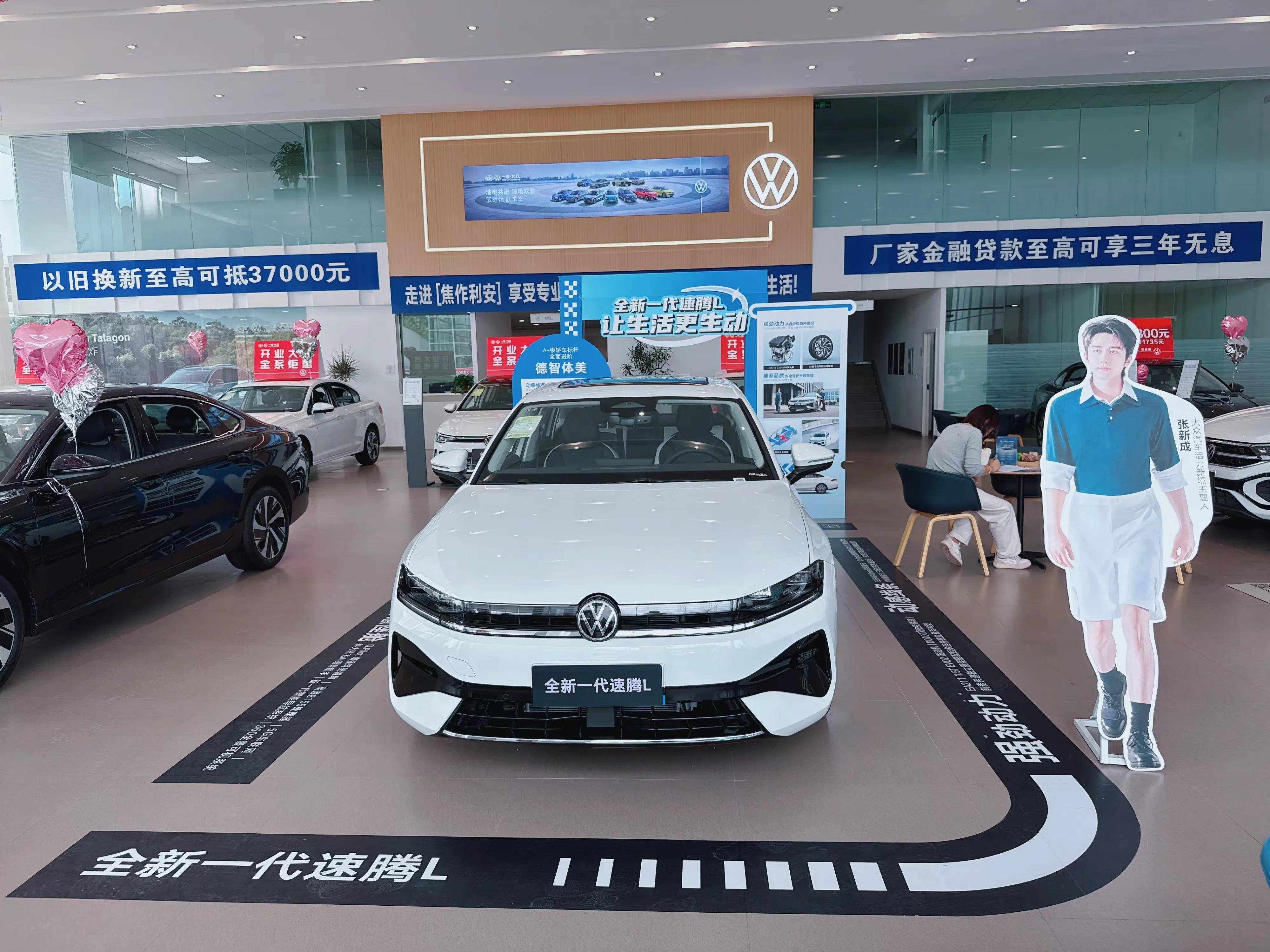 一汽大众·中站利安,购车享好礼,政府有补贴!