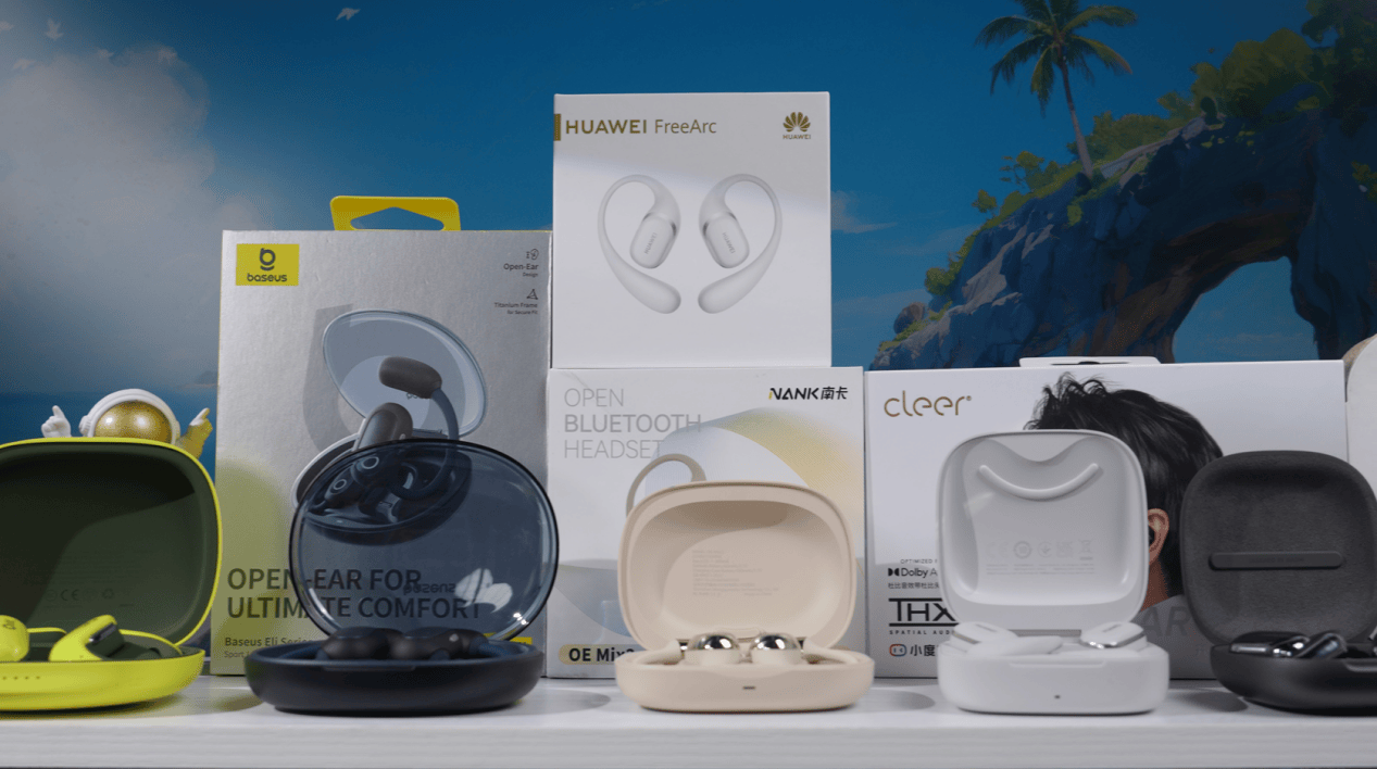 开放式耳机值得入手吗?盘点2025年开放式耳机性价比推荐第一名