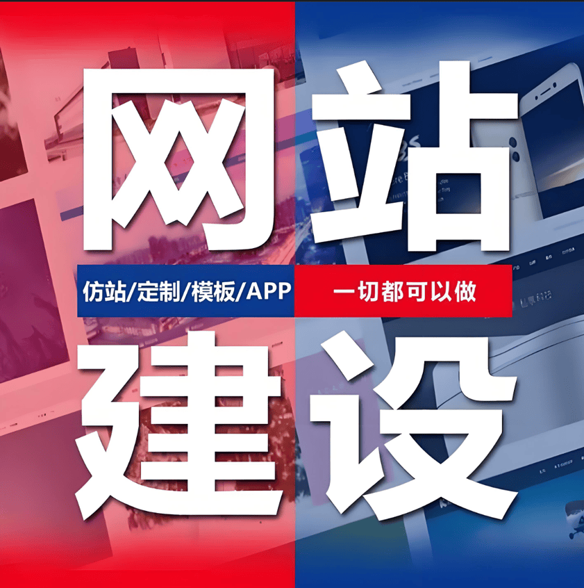 开封网站SEO优化，哪家方案才是真正的好？