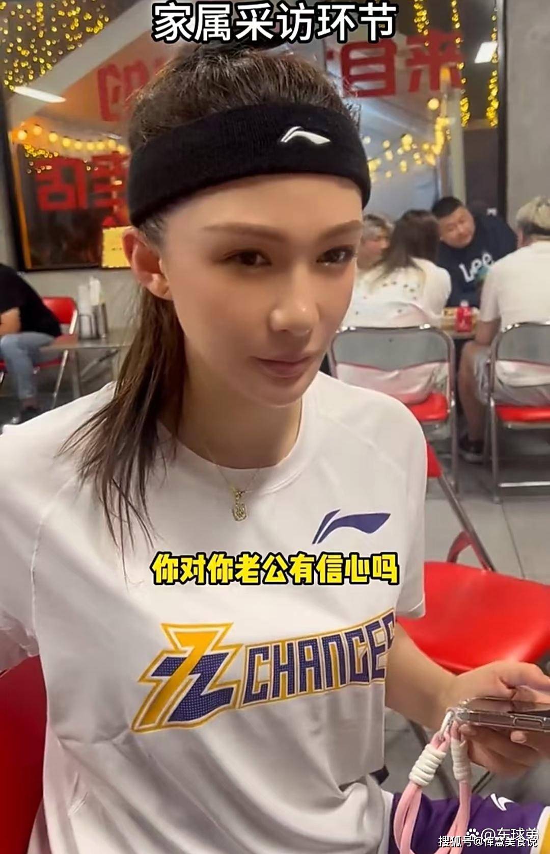 官宣,和最美太太陈露离婚?孙悦新女友曝光,运动风,长相甜美