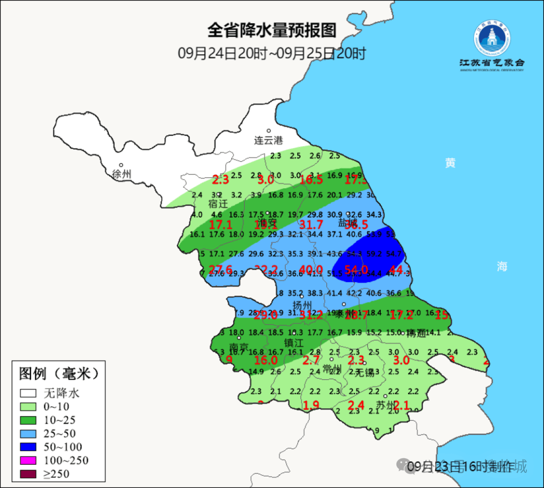 盐城盐都天气在线 盐城盐都天气在线