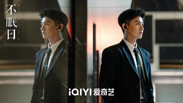 《不眠日》线上看结局12亮点！ 白敬亭「跳脱轮回」对决幕后真凶，片尾留第二季神伏笔 (图7)