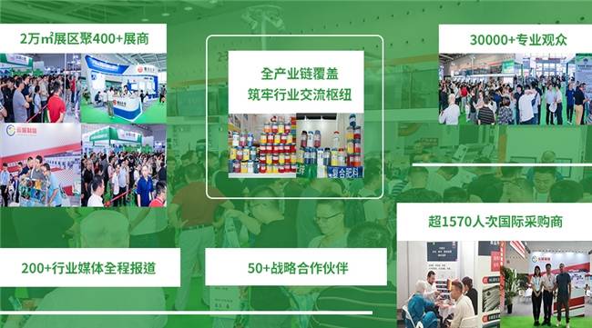 聚焦“绿色油墨·多彩世界”！2025亚洲油墨展10月登陆广州空港，同期两大重磅活动来袭(图3)