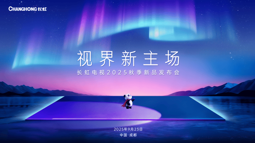 治愈界新頂流 | 追光100Q10Air解鎖家庭視界新主場(chǎng)