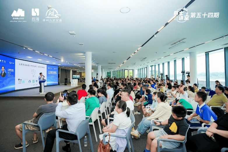 第五十四期院士讲堂|张宏院士：让机器人在开放世界中开启“工作”模式(图2)