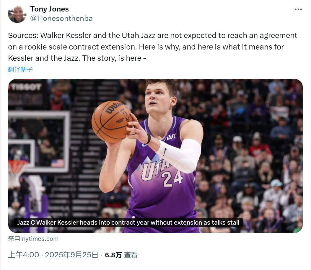 凯斯勒爵士队下赛季自由市场_爵士队凯斯勒续约谈判失败_5年2.38亿！马尔卡宁续约爵士 新赛季不可交易