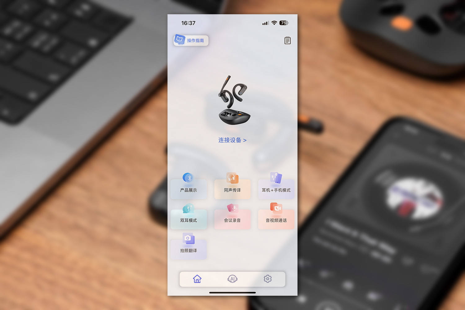 蓝牙耳机 | 开石OpenRock S30 AI话务耳机：职场牛马领跑神器