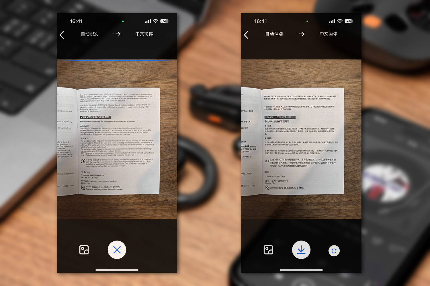 蓝牙耳机 | 开石OpenRock S30 AI话务耳机：职场牛马领跑神器