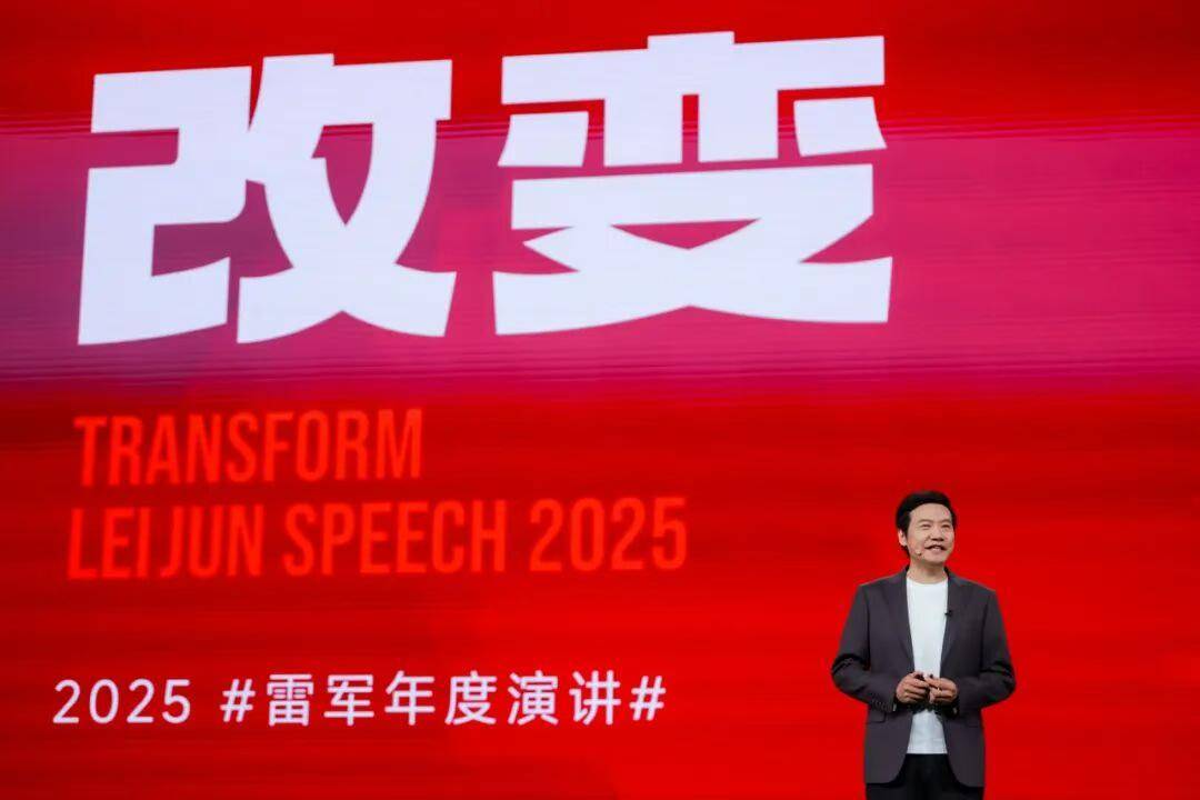 我期待今年雷·朱·朱·朱（Lei Jun）的最后一年演