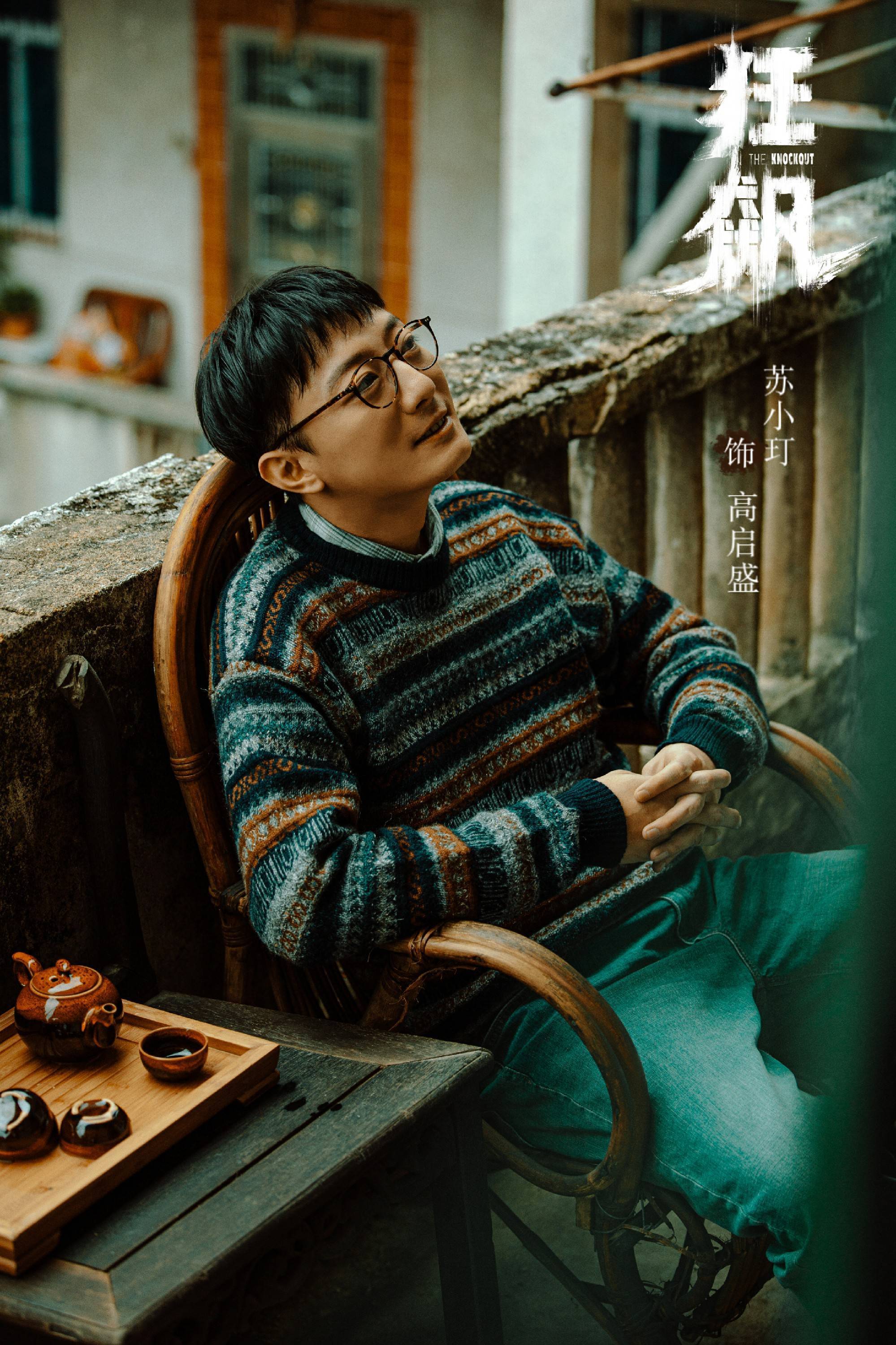 凭借狂飙一炮而红被曝一年换三个女友醉酒后还随地大小便