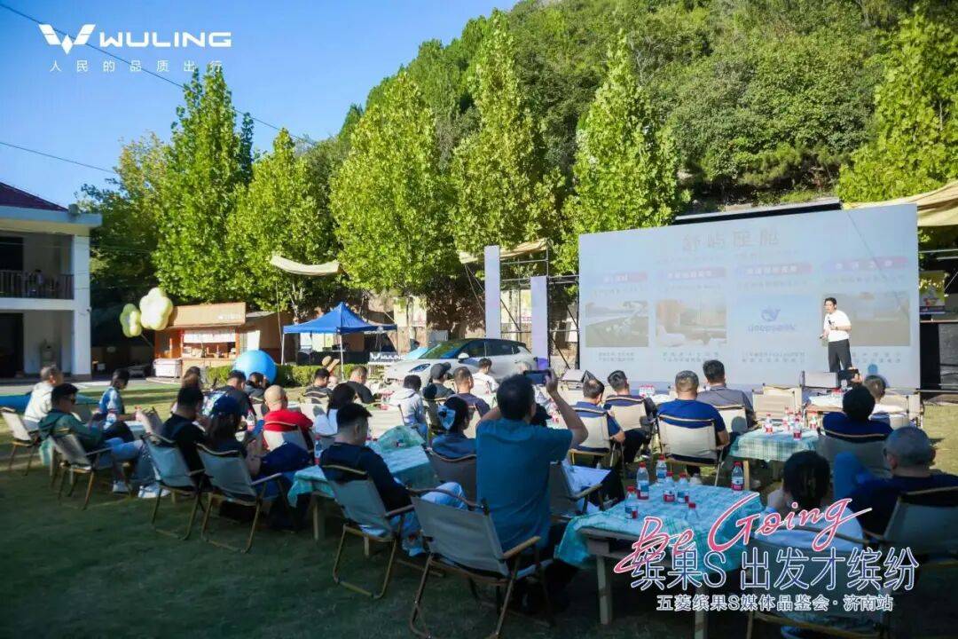 高质感缤纷座驾登场，五菱缤果S媒体品鉴会活力开启