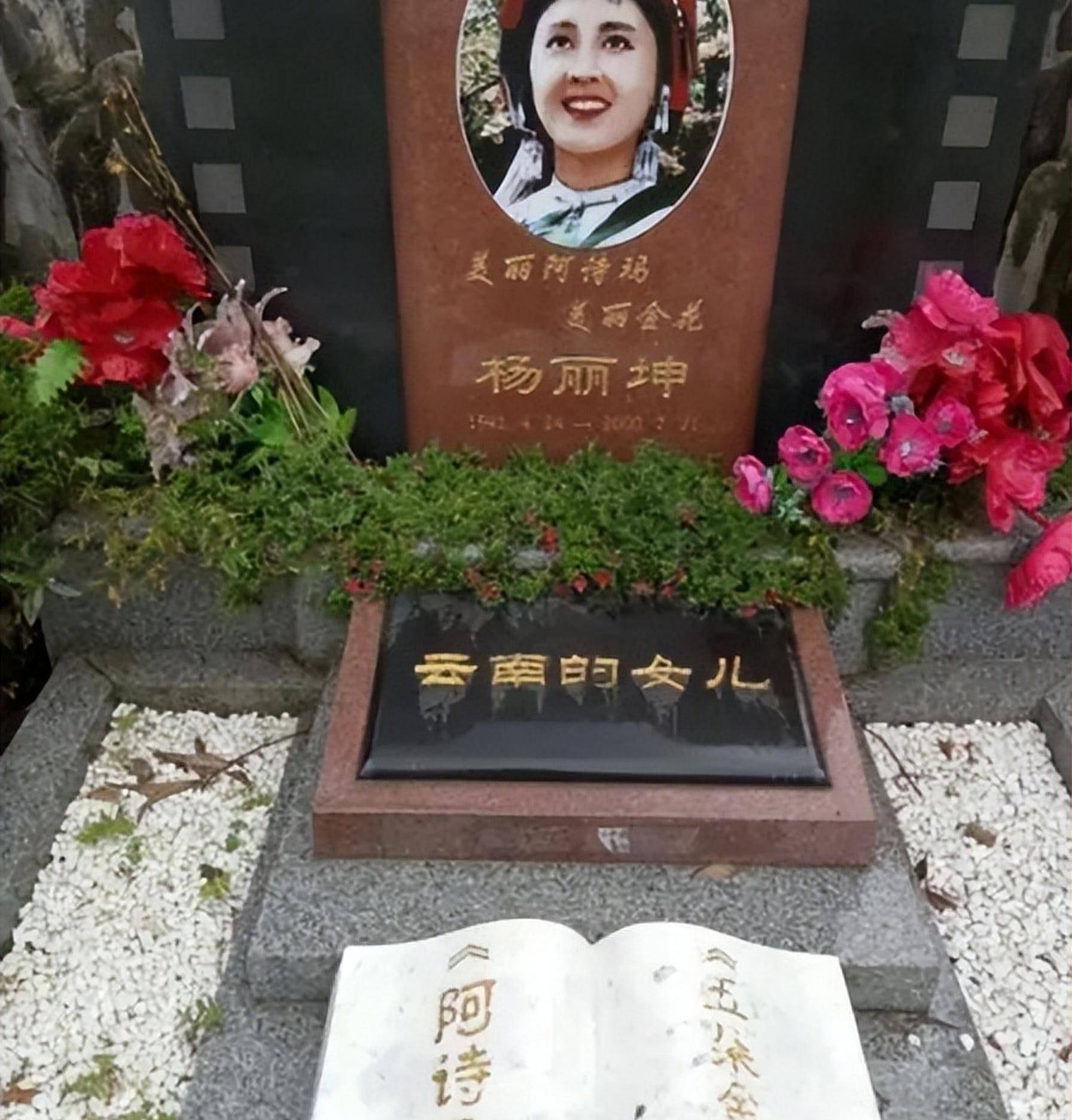 永远的阿诗玛19岁成大明星24岁精神分裂半生在精神病院度过