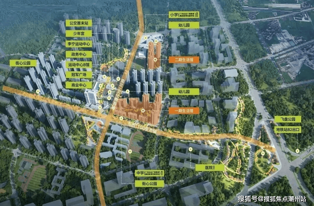 广州越秀白云星汇城开盘价格时间学校配套齐全吗离哪个地铁近优惠政策营销中心电话_项目_生活_楼盘
