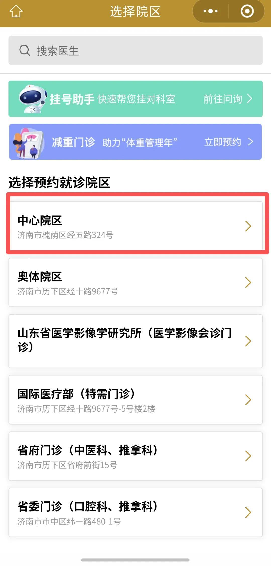 北大口腔医院、房山区号贩子—加微信咨询挂号!的简单介绍 北大口腔医院、房山区号贩子—加微信咨询挂号!的简单介绍