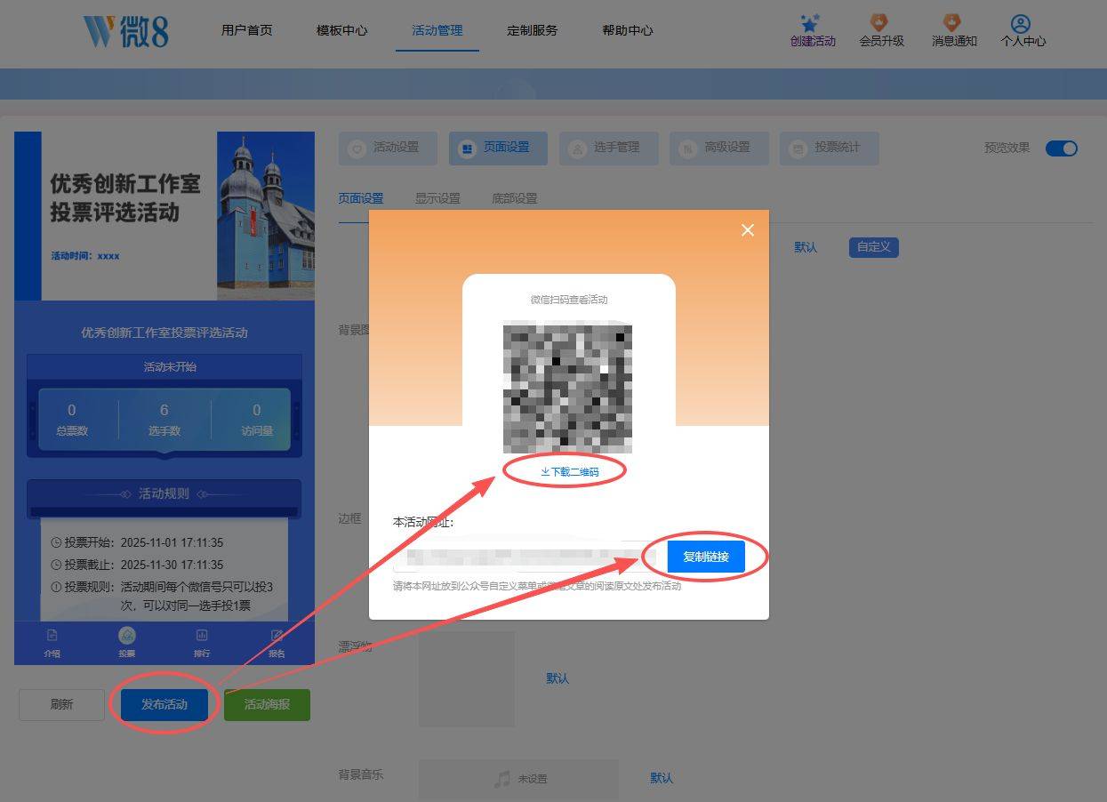 火车票自动刷票软件，火车票自动刷票软件叫什么