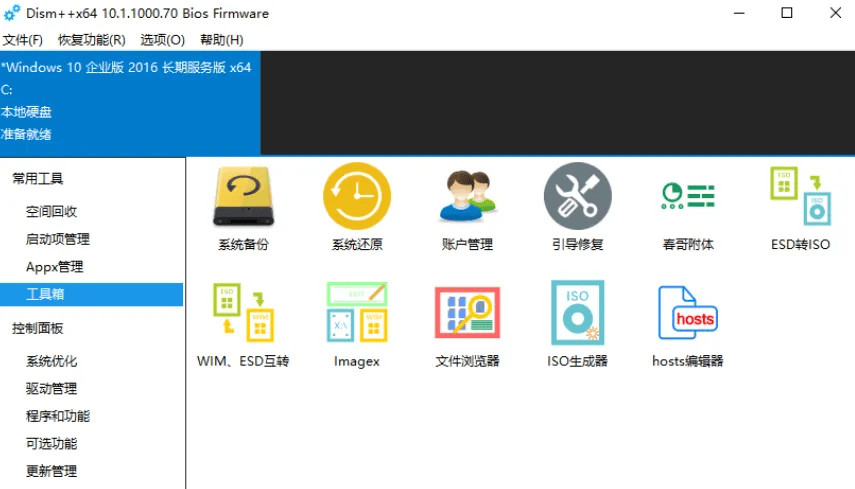 win7磁盘清理，win7磁盘清理后开不了机
