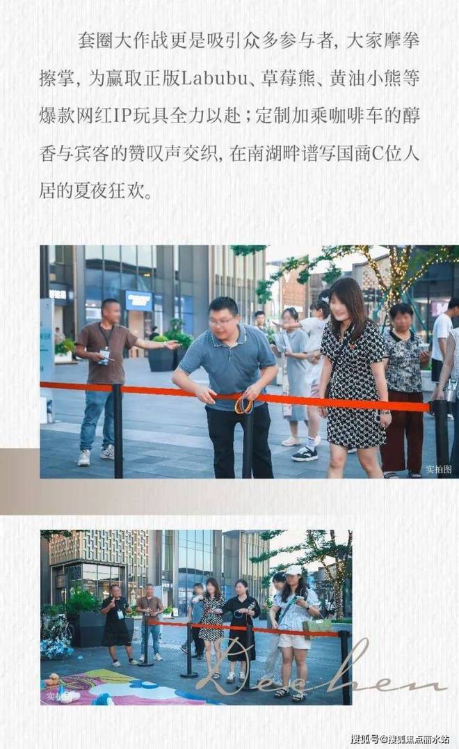 嘉兴嘉城·德宸府2025首页网站-嘉兴嘉城·德宸府官方楼盘详情-嘉兴房天下-嘉城·德宸府楼盘详情-最新房价+户型图+交通+小区配套环境_销售 ...