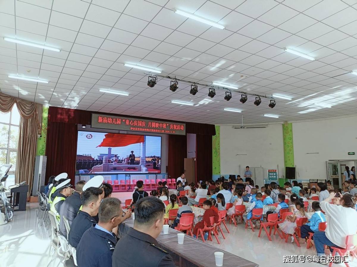 伊金霍洛旗新庙幼儿园:童心飞扬贺国庆,月圆情浓迎中秋