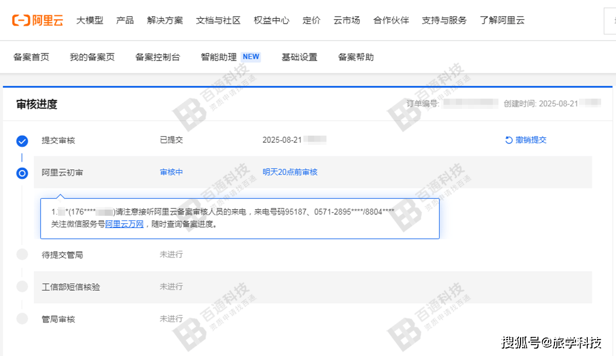 域名空间购买，注册域名购买空间
