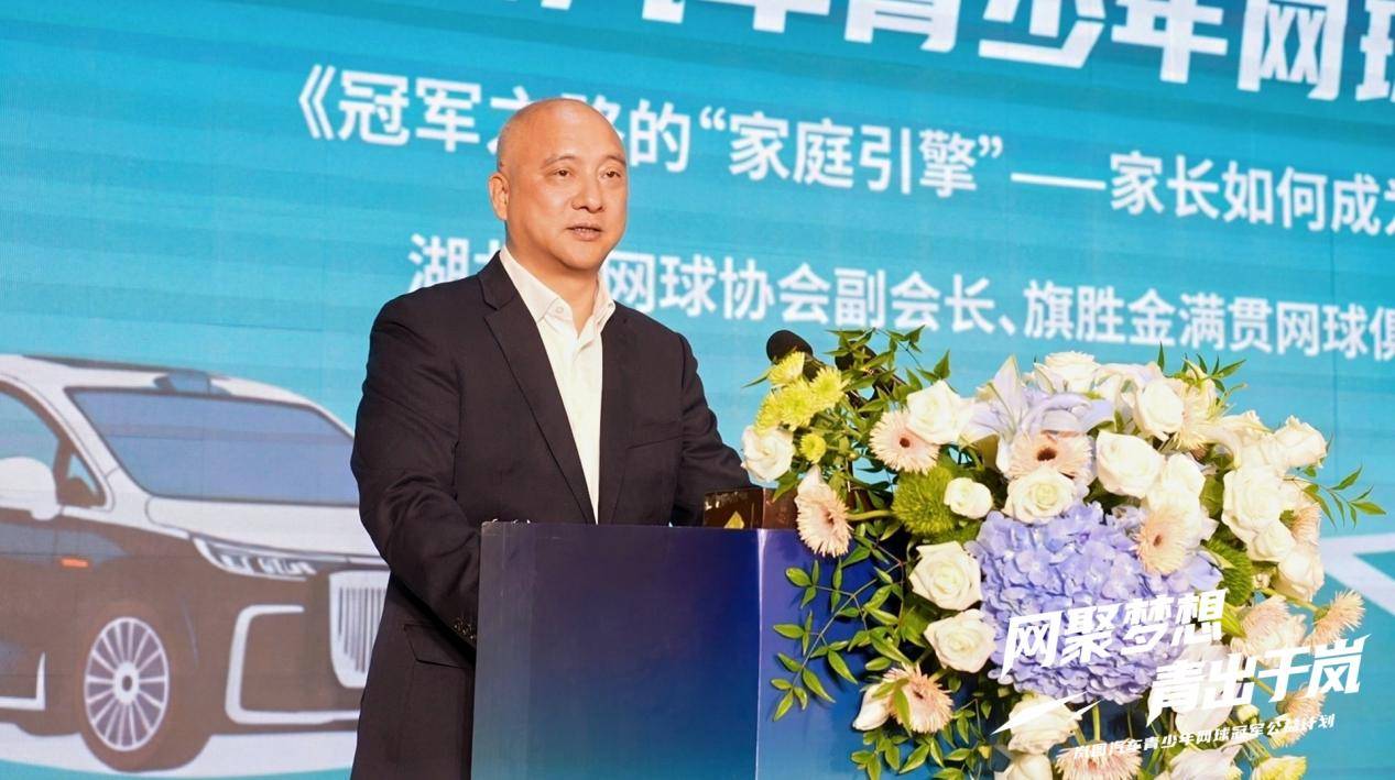 “网聚梦想 青出于岚”：岚图汽车青少年网球公益课堂，共话中国网球后备力量培育