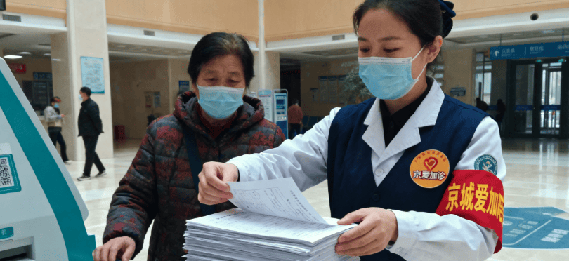 北京大学第一医院老年人看病代挂号就医隐私严格保护，放心就诊的简单介绍