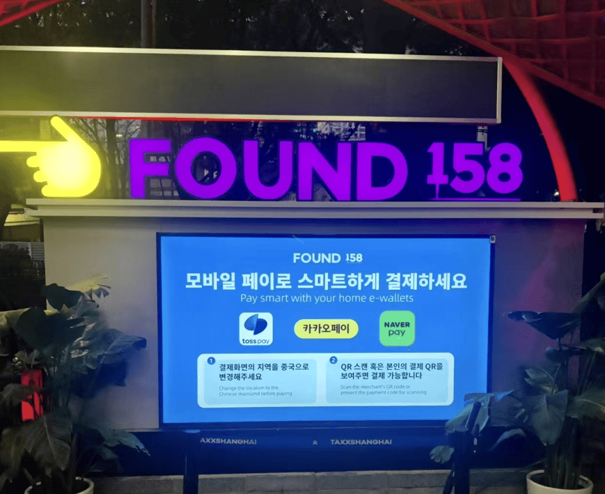 图片[5]-中国免签“朋友圈”不断扩容，俄罗斯游客上海一人狂买6台华为 -华闻时空