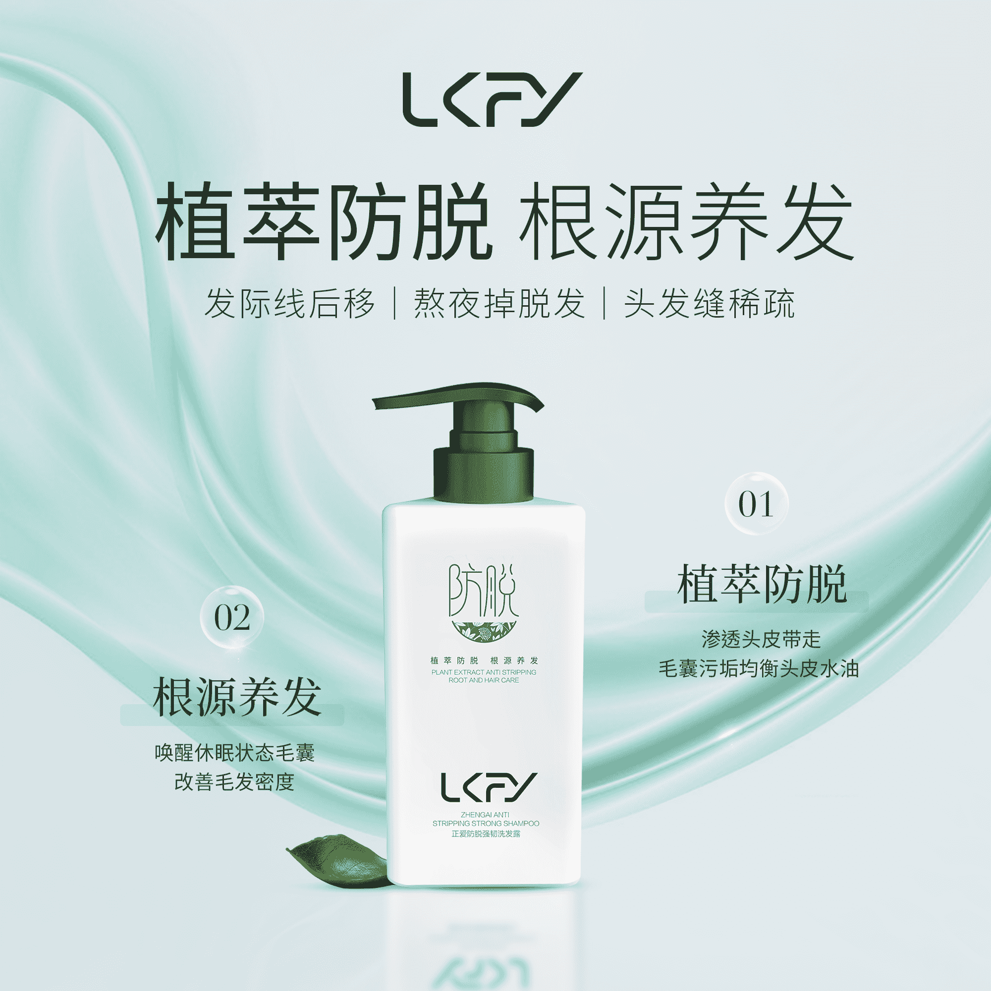 头皮护理新趋势：从传统到现代