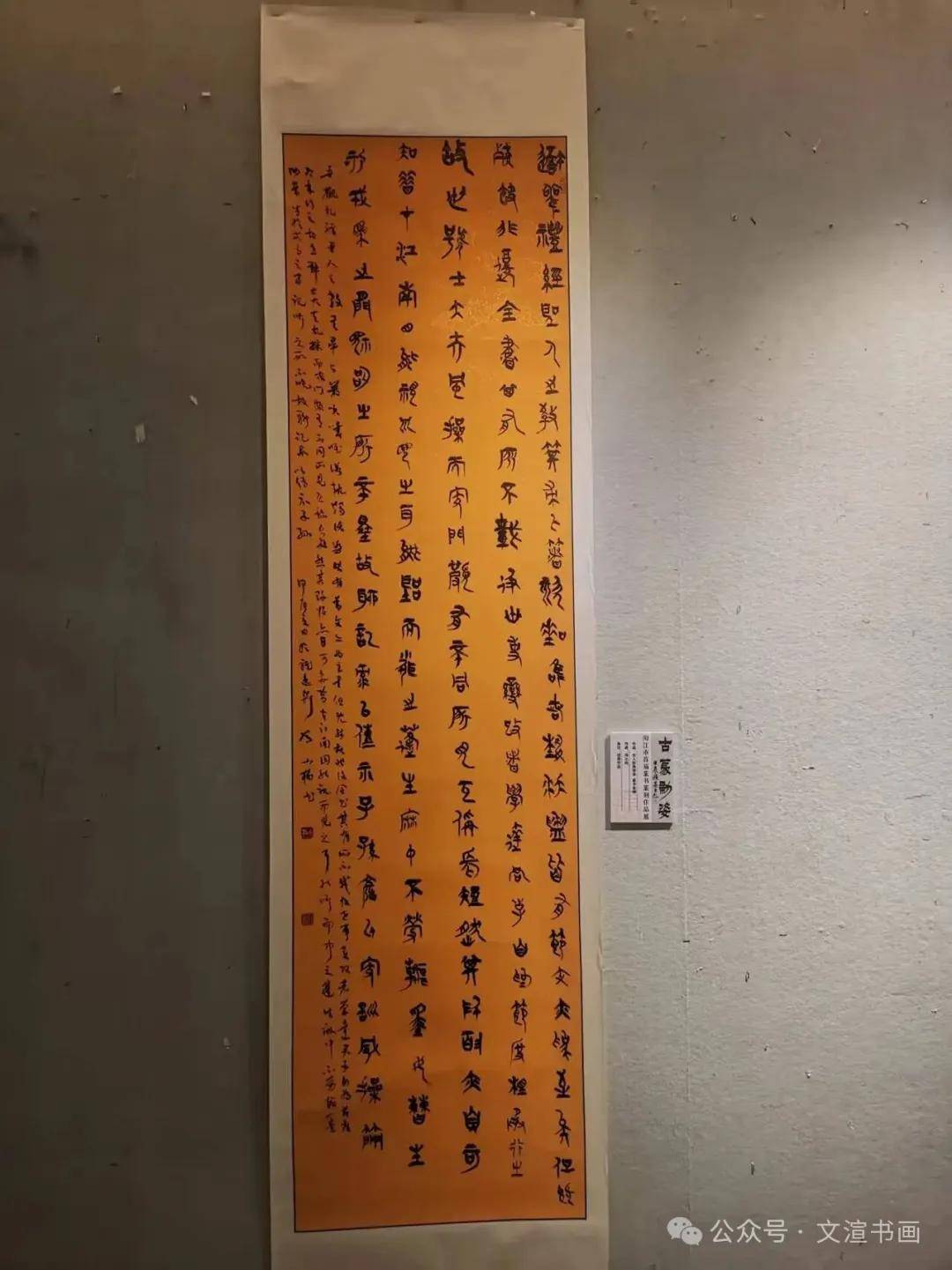 豪中锋用笔字体突出了继承与创新刚柔兼容形态显神的个性笔墨酬畅
