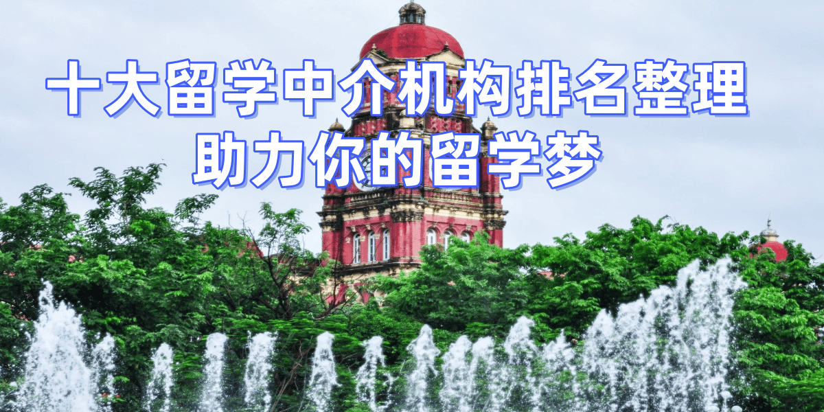 常州日本留学辅导 常州日本留学辅导